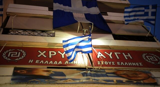 Απειλητικό τηλεφώνημα για τοποθέτηση βόμβας στα γραφεία της Χρυσής Αυγής