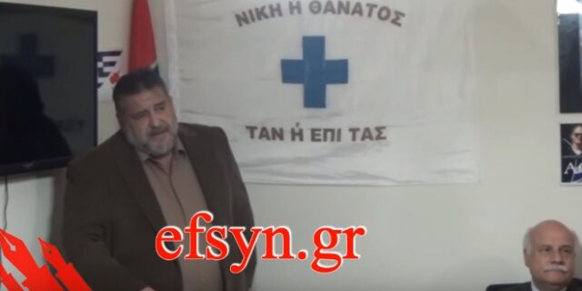 Κουκούτσης: ‘Η Χρυσή Αυγή αποκηρύσσει τον ναζισμό γιατί μας περιμένουν στη γωνία’