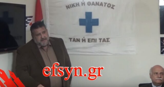 Κουκούτσης: ‘Η Χρυσή Αυγή αποκηρύσσει τον ναζισμό γιατί μας περιμένουν στη γωνία’