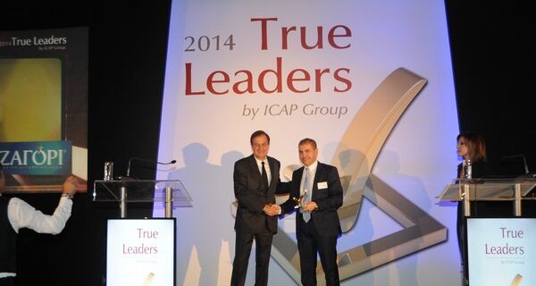 Για 2η χρονιά, η ΧΗΤΟΣ ΑΒΕΕ, στους True Leaders για το 2014!
