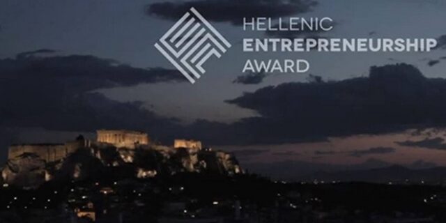 Έχεις ΤΗΝ ιδέα; Έχεις και τα χρήματα για να την ξεκινήσεις