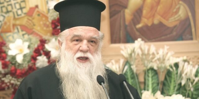Ο Αμβρόσιος μοιράζει αγάπη: ‘Φτύστε τους ομοφυλόφιλους είναι ξεφτιλισμένοι’
