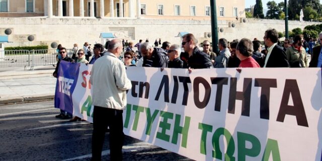 Διαβεβαιώσεις Βερναδάκη: Δεν θα υπάρξει νέα μείωση στους μισθούς