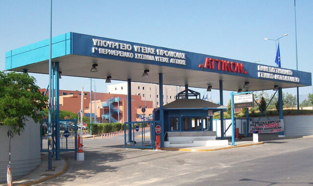 Καταρρέει το “Αττικόν” η ναυαρχίδα του ΕΣΥ