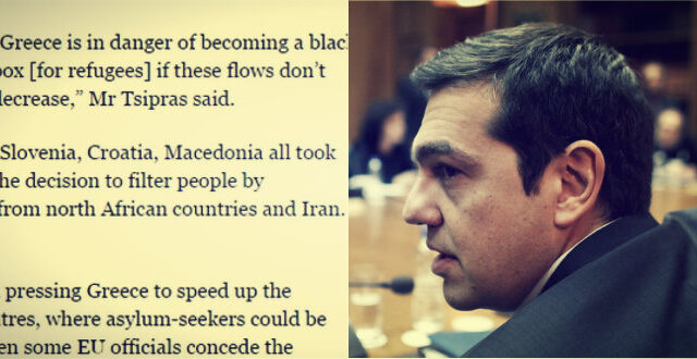 Λάθος από τους Financial Times: Μετέφεραν ως ‘Macedonia’ το ‘FYROM’ του Τσίπρα