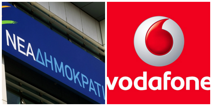 ΝΔ: Έκλεισε η συμφωνία με τη Vodafone