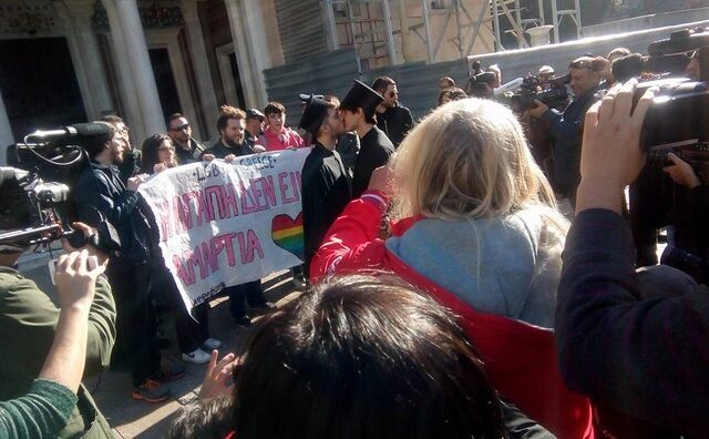 Σύμφωνο Συμβιωσης: Διαμαρτυρία με φιλιά μπροστά στη Μητρόπολη Αθηνών