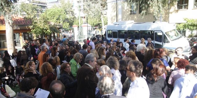 Διαμαρτυρία στο υπουργείο Δικαιοσύνης