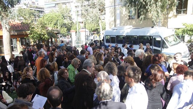 Διαμαρτυρία στο υπουργείο Δικαιοσύνης