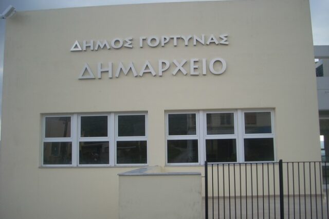 Πτώχευσε και επίσημα ο δήμος Γόρτυνας στην Κρήτη