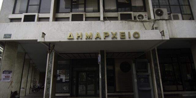 Με 164 εκατ. ευρώ το Υπουργείο Εσωτερικών εξόφλησε τους ΟΤΑ για το 2015