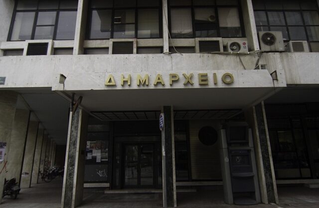 Με 164 εκατ. ευρώ το Υπουργείο Εσωτερικών εξόφλησε τους ΟΤΑ για το 2015