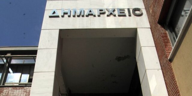 Αυτή είναι η κατανομή των 106 εκατ. ευρώ των ΚΑΠ ανά δήμο – Ποιοι 10 δήμοι παίρνουν λιγότερα