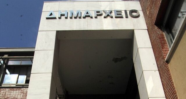 Αυτή είναι η κατανομή των 106 εκατ. ευρώ των ΚΑΠ ανά δήμο – Ποιοι 10 δήμοι παίρνουν λιγότερα