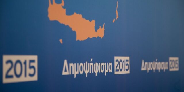 Στο αρχείο η δικογραφία για τη στάση των ΜΜΕ την περίοδο του δημοψηφίσματος