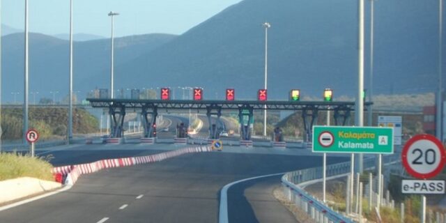 Καλή χρονιά με μειώσεις στις τιμές διοδίων στον αυτοκινητόδρομο ανατολικής Πελοποννήσου