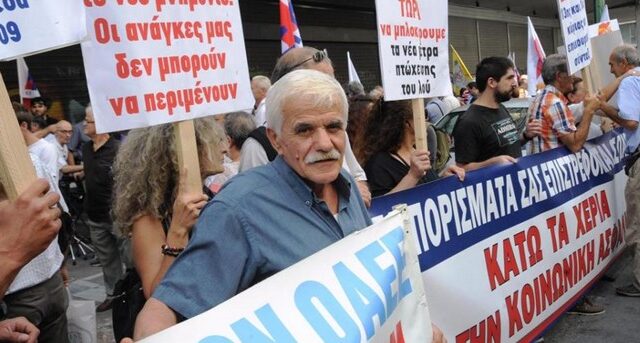 Οι απαιτήσεις των δανειστών: Περισσότερα ένσημα και μαχαίρι στις συντάξεις