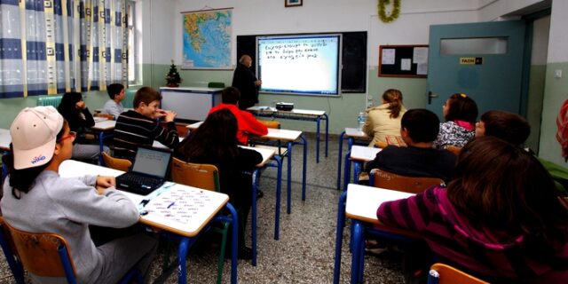 Έτσι θα οριστούν οι νέοι διευθυντές εκπαίδευσης