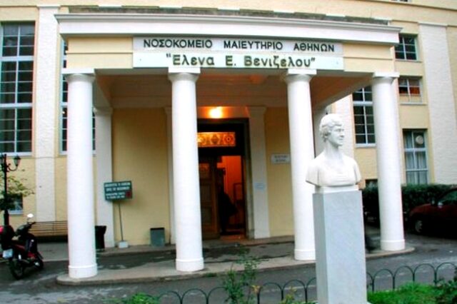 Υποψίες για διευθυντή αναισθησιολόγο χωρίς πτυχίο, στο ‘Έλενα Βενιζέλου’