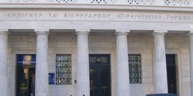 Γκαζάκια τα ξημερώματα σε τράπεζα στη Ν. Ιωνία και στο Εμπορικό Επιμελητήριο Πειραιά
