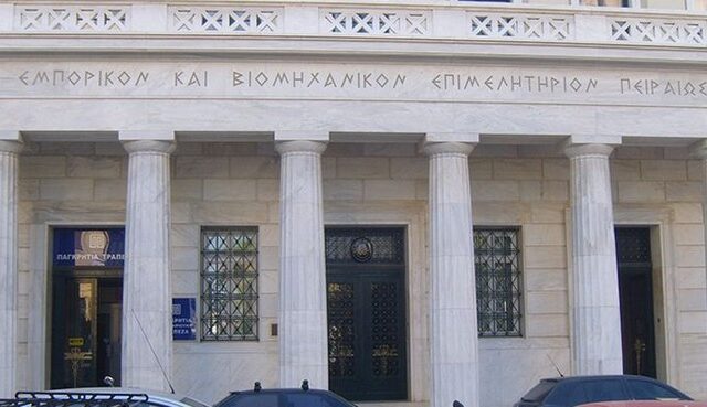 Γκαζάκια τα ξημερώματα σε τράπεζα στη Ν. Ιωνία και στο Εμπορικό Επιμελητήριο Πειραιά