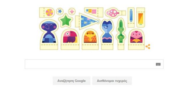 Καλές γιορτές από την Google!