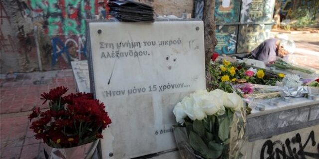 Επτά χρόνια από τη δολοφονία του Αλέξανδρου Γρηγορόπουλου