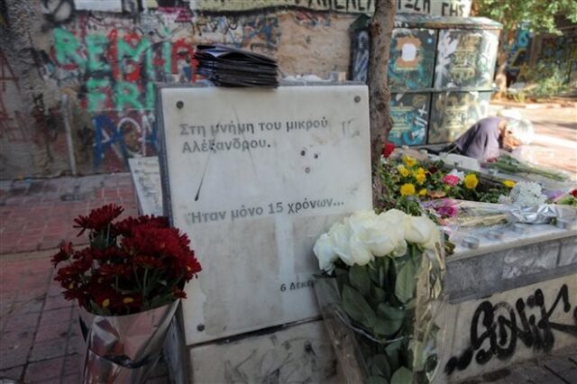 Επτά χρόνια από τη δολοφονία του Αλέξανδρου Γρηγορόπουλου