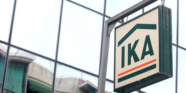 Αδυνατεί να υπολογίσει τις συντάξεις το ΙΚΑ