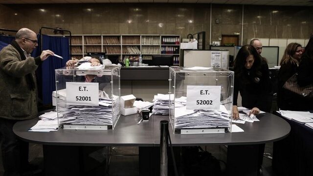 Εκλογές ΝΔ: Πάνω από 1 εκατομμύριο ευρώ στα ταμεία του κόμματος