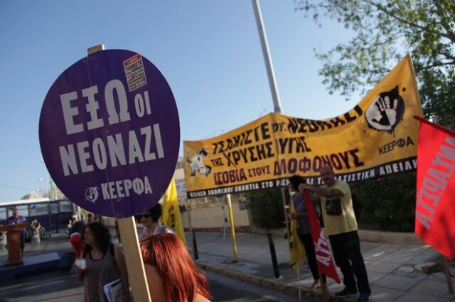 Αντιφασιστική συγκέντρωση στον Πειραιά με αφορμή εκδήλωση της Χρυσής Αυγής