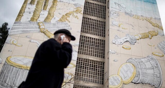 Άδεια για να ‘κόψει’ κέρματα πήρε το Υπουργείο Οικονομικών