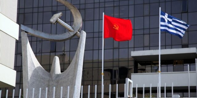 KKE: Η κυβέρνηση και ο κ. Τσίπρας κάνουν τη ‘βρώμικη δουλειά’ που δεν ολοκλήρωσαν ΝΔ-ΠΑΣΟΚ