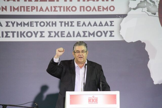 Κουτσούμπας: Το πολιτικό σύστημα είναι σάπιο και φθαρμένο. Γι’ αυτό και μιλάμε για ανατροπές εκ βάθρων