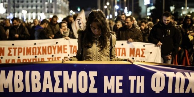 Δημοσκόπηση ΠΑΜΑΚ: 4 στους 5 περιμένουν χειρότερες μέρες το 2016