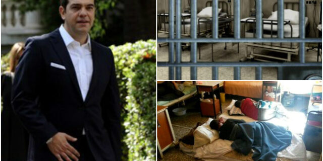 Παρέμβαση Τσίπρα για το Κολαστήριο. Ζήτησε άμεση λύση