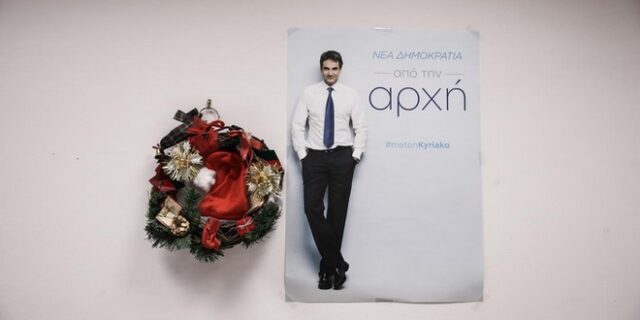 Νικητής του πρώτου γύρου ο κόσμος της Κεντροδεξιάς