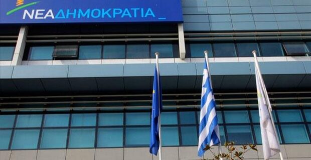 ΝΔ: Ο ΣΥΡΙΖΑ έταζε 13η σύνταξη και έχει κάνει 13 περικοπές συντάξεων