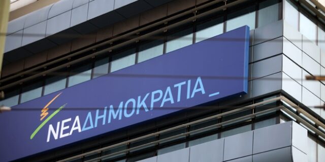 ΝΔ: Ότι έχει να πει ο Τσίπρας ας το πει στα ίσα