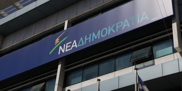 ΝΔ: ‘Βλέπει’ εκλογές το 2018