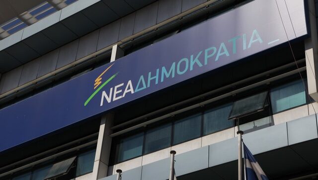 ΝΔ: ‘Βλέπει’ εκλογές το 2018