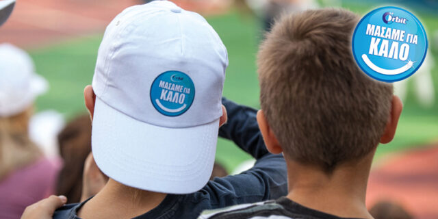 “Μασάμε για Καλό”