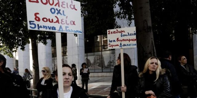 Απελευθερώνονται οι ανταποδοτικές προσλήψεις στους δήμους