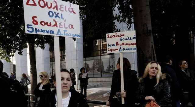 Απελευθερώνονται οι ανταποδοτικές προσλήψεις στους δήμους