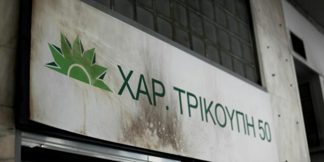 Μετά τις μολότωφ στη Χαριλάου Τρικούπη, η Φώφη ζητά ενίσχυση των μέτρων ασφαλείας