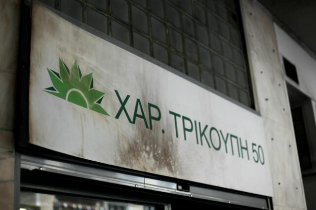 Μετά τις μολότωφ στη Χαριλάου Τρικούπη, η Φώφη ζητά ενίσχυση των μέτρων ασφαλείας