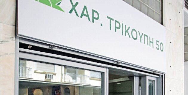 Νέα επίθεση με βόμβες μολότοφ στα γραφεία του ΠΑΣΟΚ και σε διμοιρία των ΜΑΤ