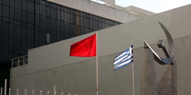 ΚΚΕ για νέα μέτρα: Επικίνδυνη πολιτική και τρικυμία εν κρανίω
