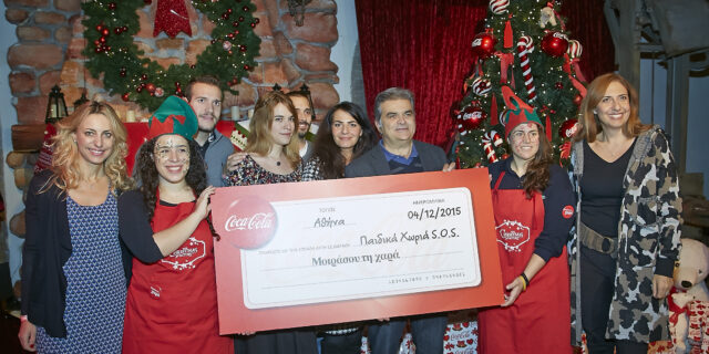 Η Coca-Cola προσκάλεσε και φέτος τα Παιδικά Χωριά SOS να μοιραστούν τη χαρά στο “The Christmas Factory”