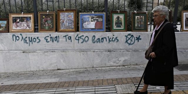 Οι Έλληνες παραμένουν συνεπείς και δίνουν ζεστό χρήμα στο κράτος